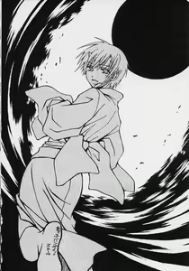 Page 161 of Quo Vadis 2 -Shijin- - preview thumbnail