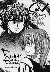 Page 163 of Quo Vadis 2 -Shijin- - preview thumbnail