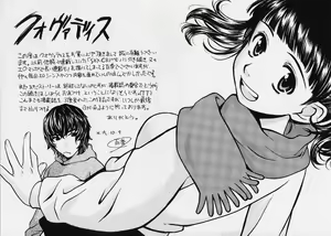 Page 165 of Quo Vadis 2 -Shijin- - preview thumbnail