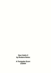 Page 169 of Quo Vadis 2 -Shijin- - preview thumbnail
