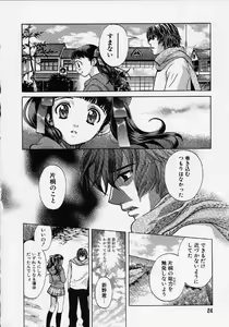 Page 25 of Quo Vadis 2 -Shijin- - preview thumbnail