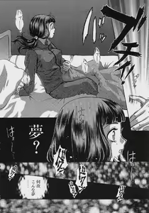 Page 43 of Quo Vadis 2 -Shijin- - preview thumbnail