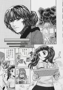 Page 48 of Quo Vadis 2 -Shijin- - preview thumbnail