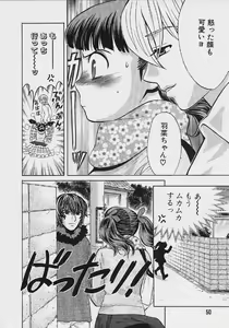 Page 51 of Quo Vadis 2 -Shijin- - preview thumbnail