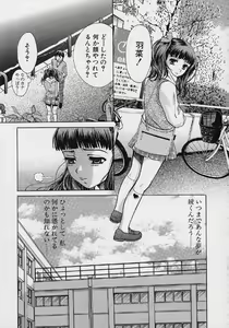 Page 62 of Quo Vadis 2 -Shijin- - preview thumbnail