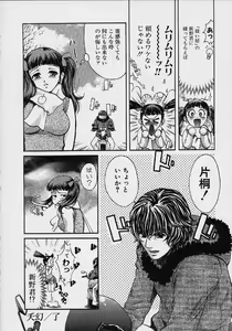 Page 63 of Quo Vadis 2 -Shijin- - preview thumbnail