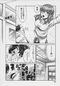 Page 71 of Quo Vadis 2 -Shijin- - preview thumbnail