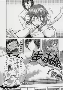 Page 79 of Quo Vadis 2 -Shijin- - preview thumbnail