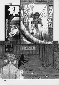 Page 100 of Quo Vadis 2 -Shijin- - preview thumbnail
