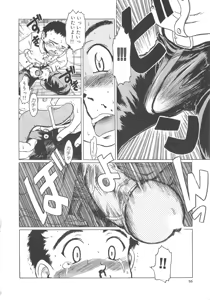 Page 56 of Sweet Bakery - preview thumbnail
