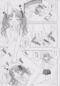 Page 4 of Lv.0 - preview thumbnail