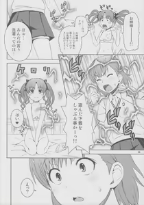 Page 5 of Lv.0 - preview thumbnail