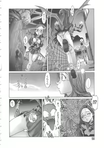 Page 56 of Crazy Love - preview thumbnail
