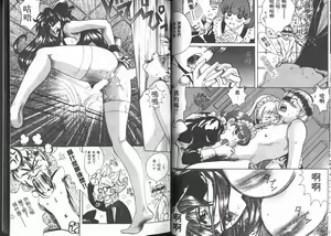 Page 21 of Ai no Katachi | 愛的形式 - preview thumbnail