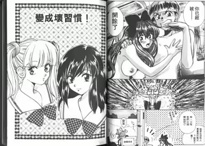 Page 22 of Ai no Katachi | 愛的形式 - preview thumbnail