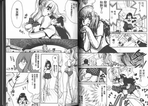 Page 24 of Ai no Katachi | 愛的形式 - preview thumbnail