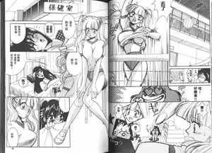 Page 25 of Ai no Katachi | 愛的形式 - preview thumbnail