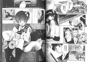 Page 31 of Ai no Katachi | 愛的形式 - preview thumbnail