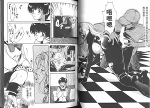 Page 32 of Ai no Katachi | 愛的形式 - preview thumbnail