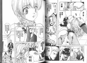 Page 36 of Ai no Katachi | 愛的形式 - preview thumbnail