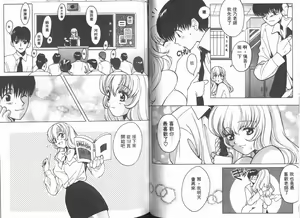 Page 41 of Ai no Katachi | 愛的形式 - preview thumbnail