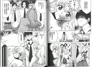 Page 44 of Ai no Katachi | 愛的形式 - preview thumbnail