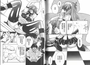 Page 52 of Ai no Katachi | 愛的形式 - preview thumbnail