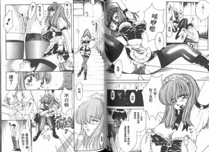 Page 53 of Ai no Katachi | 愛的形式 - preview thumbnail