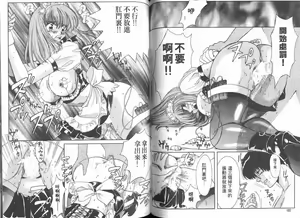 Page 54 of Ai no Katachi | 愛的形式 - preview thumbnail