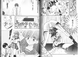 Page 55 of Ai no Katachi | 愛的形式 - preview thumbnail