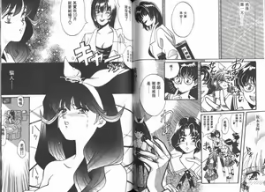 Page 58 of Ai no Katachi | 愛的形式 - preview thumbnail