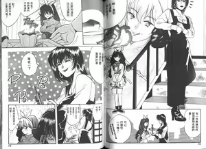 Page 60 of Ai no Katachi | 愛的形式 - preview thumbnail