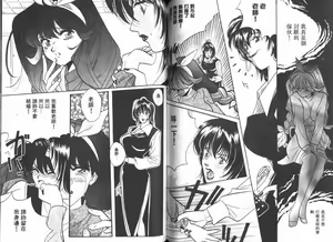 Page 61 of Ai no Katachi | 愛的形式 - preview thumbnail
