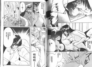 Page 63 of Ai no Katachi | 愛的形式 - preview thumbnail