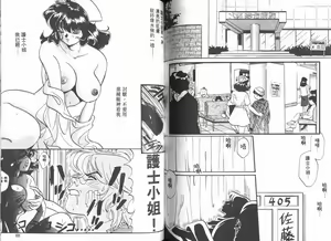Page 68 of Ai no Katachi | 愛的形式 - preview thumbnail