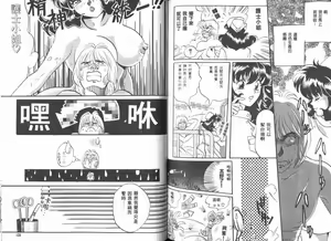 Page 70 of Ai no Katachi | 愛的形式 - preview thumbnail