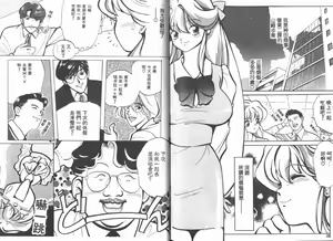 Page 78 of Ai no Katachi | 愛的形式 - preview thumbnail