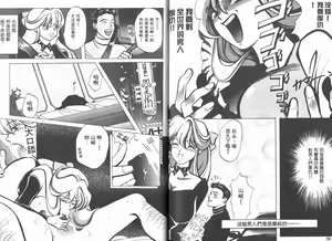 Page 80 of Ai no Katachi | 愛的形式 - preview thumbnail