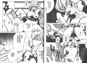 Page 81 of Ai no Katachi | 愛的形式 - preview thumbnail