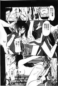 Page 117 of Shuchinikurin no Tabi - preview thumbnail