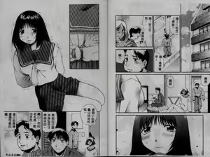 Page 3 of AmaAma Paradise - preview thumbnail