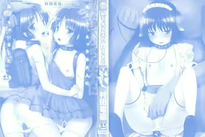 Page 3 of Watashitachi H na Otona ni Makechaimashita - preview thumbnail