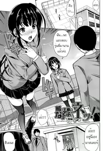 Page 56 of Kainushi-sama ni Natte yo ne! Ch. 1-2 - preview thumbnail