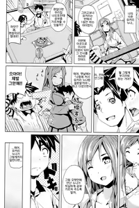 Page 2 of Honey Lesson - preview thumbnail