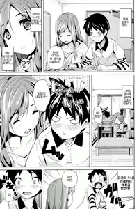 Page 3 of Honey Lesson - preview thumbnail