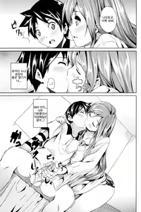 Page 9 of Honey Lesson - preview thumbnail
