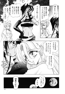 Page 168 of Angel Doll - preview thumbnail