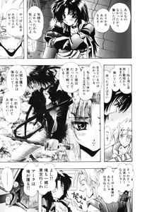 Page 56 of Angel Doll - preview thumbnail