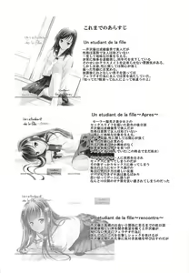 Page 3 of Houkago XXX - preview thumbnail