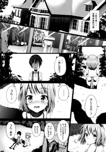 Page 74 of Renai Celebration - preview thumbnail